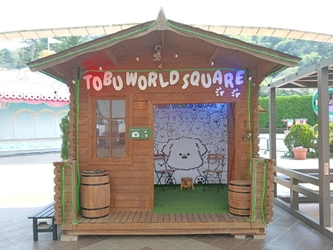 東武ワールドスクウェアわんちゃん同伴ご来園3万人を突破　 感謝を込めてフォトスポットを設置