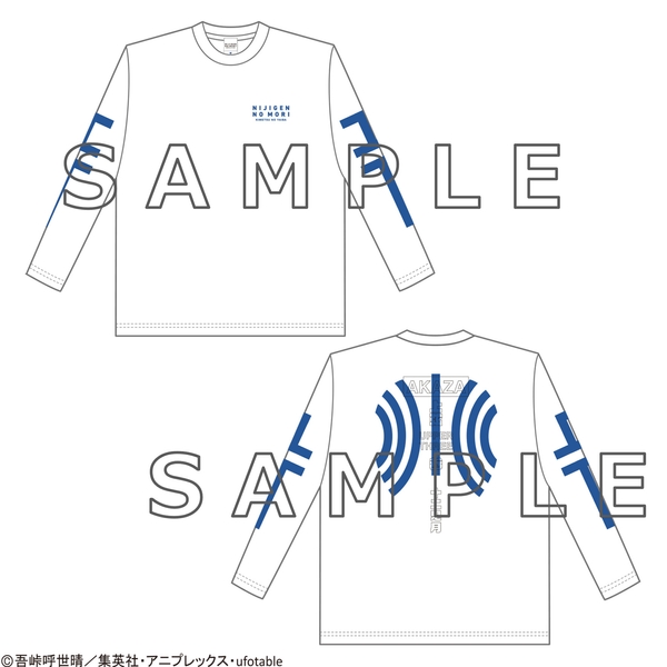 ▲猗窩座ロングTシャツ（ホワイト/ネイビー、S～Mサイズ）／各4,400円（税込）