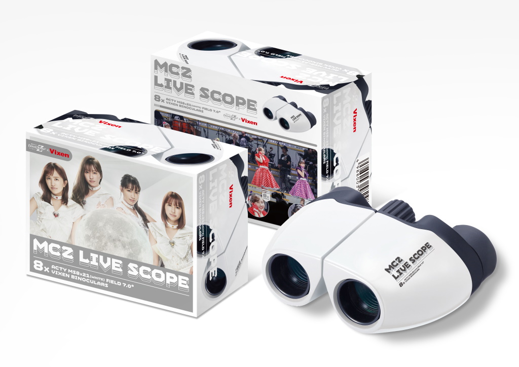 ももいろクローバーZ×ビクセン コラボ双眼鏡「MCZ LIVE SCOPE