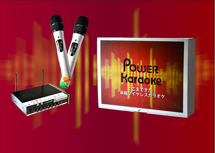 POWER Karaokeパッケージ