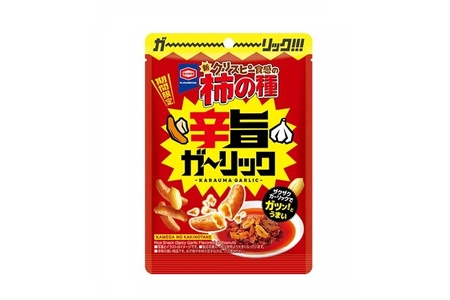 ストレス発散にぴったりな柿の種が登場！ ガツン！とうまくて、じわじわ辛い 『亀田の柿の種 辛旨ガーリック』新発売