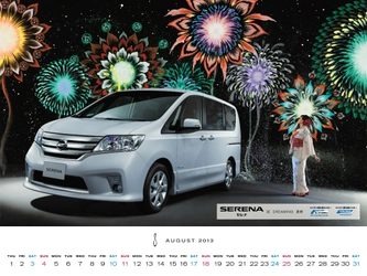 【にっちゃん情報局】 毎月更新！スマホにもPCにも使える「NISSAN CALENDER 2013」。 今月は、日本中の家族に愛される「セレナ」。