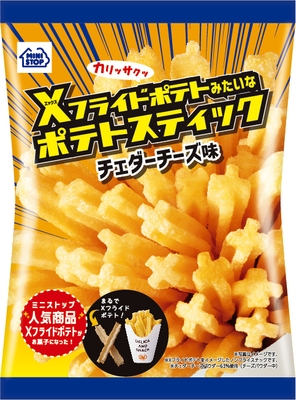 Xフライドポテトみたいなポテトスティック チェダーチーズ味 画像(画像はイメージです。)