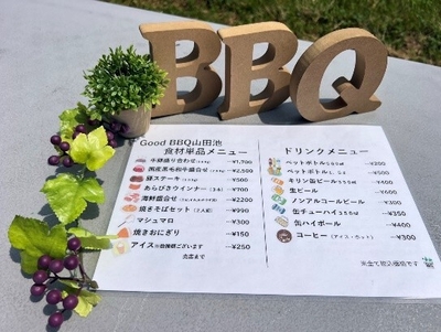 メニュー表をテーブルへ掲示