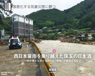 台風9号、10号が接近。今からすべての企業がすべきこと