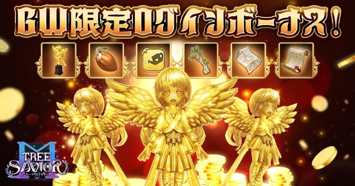 ゴールデンウィークイベント