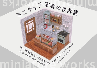 キービジュアル(横)