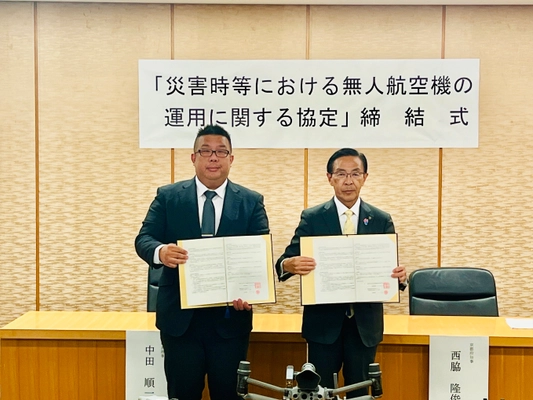 京都ドローン協会、京都府と被災把握・物資輸送のため 「災害時における無人航空機運用に関する協定書」を締結