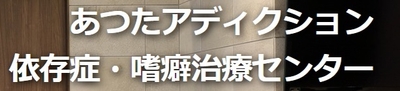 当機関の名称