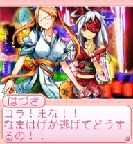 『萌え燃え大富豪 ~全国美少女めぐり~ 東北地方編』 ゲーム画像2