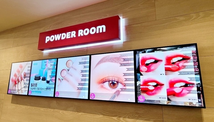 POWDER ROOM