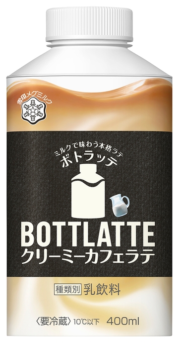 『BOTTLATTE　クリーミーカフェラテ』