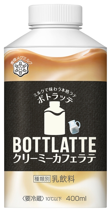 『BOTTLATTE クリーミーカフェラテ』