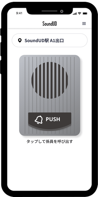 ブラウザアプリ