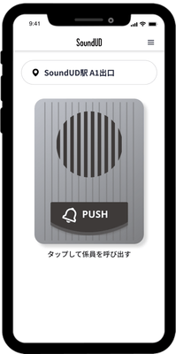 ブラウザアプリ
