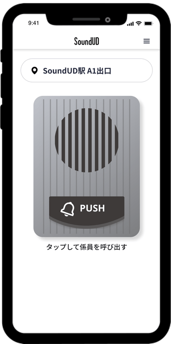 ブラウザアプリ