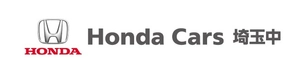 株式会社ホンダカーズ埼玉中