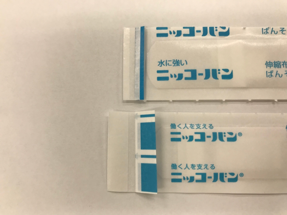 改良した開封口