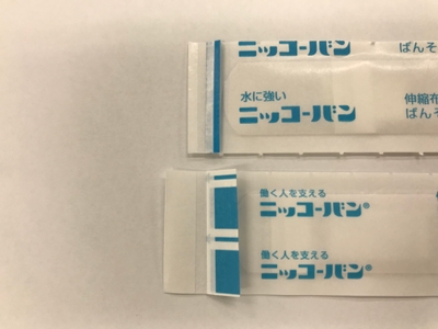 改良した開封口