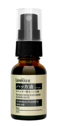 【新発売】人気の香り“ラベンダーオイル”を配合したハッカ油　 「LavekkaOIL」(ラベッカオイル)登場！