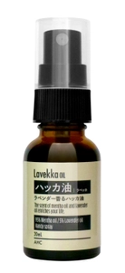 【新発売】人気の香り“ラベンダーオイル”を配合したハッカ油　 「LavekkaOIL」(ラベッカオイル)登場！