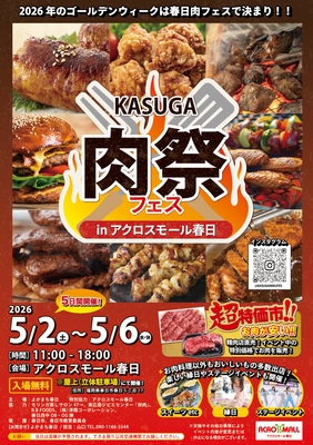 ポスター表