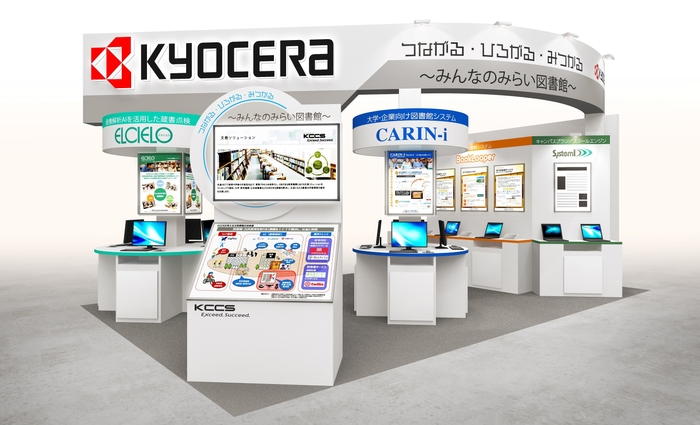 ブースイメージ