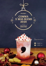 comma teaよりクリスマス限定商品 「comma X’mas ブレンド 2020」が11/13より全国発売！ ～出先で気軽にクリスマス気分を味わえる限定ドリンク～