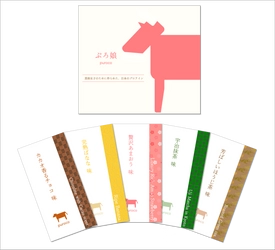 20代の若手が作る、美容女子に向けた国産プロテイン 「ぷろ娘」を2021年6月1日に新発売！