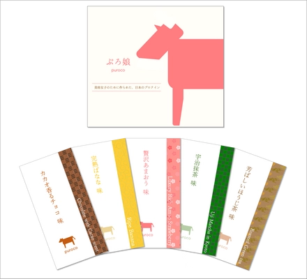 20代の若手が作る、美容女子に向けた国産プロテイン 「ぷろ娘」を2021年6月1日に新発売！