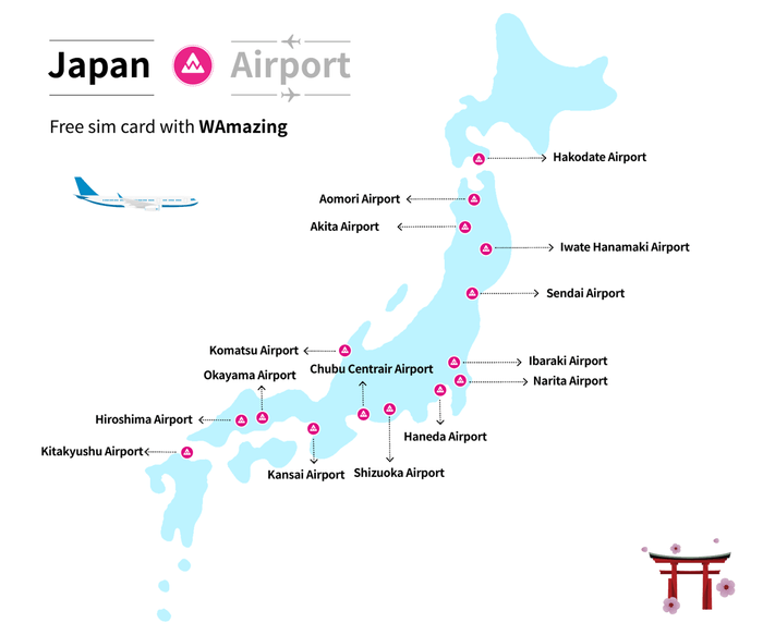 SIMカード受け取り可能な国内エリア