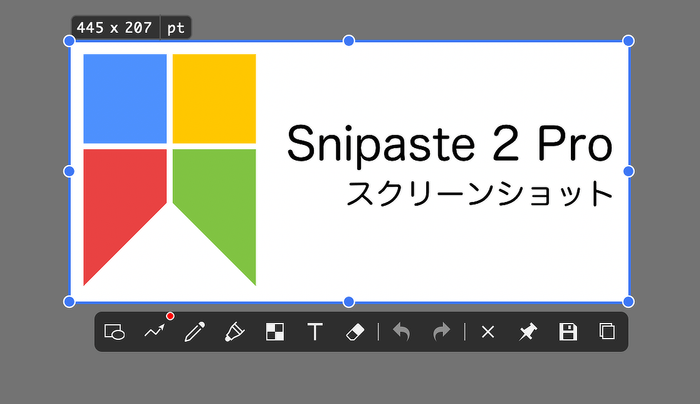 Snipaste 2 Pro