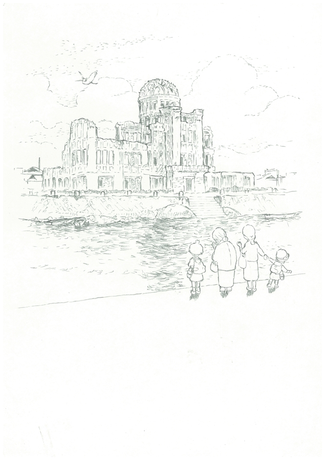 イラスト「広島」