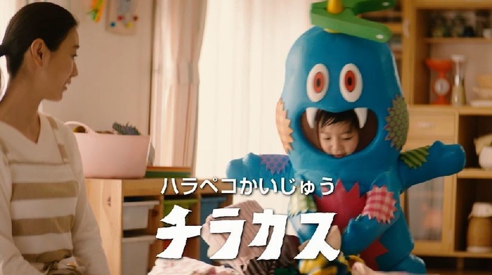 チラカス