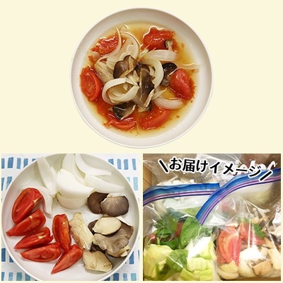 スープDIYキット4袋