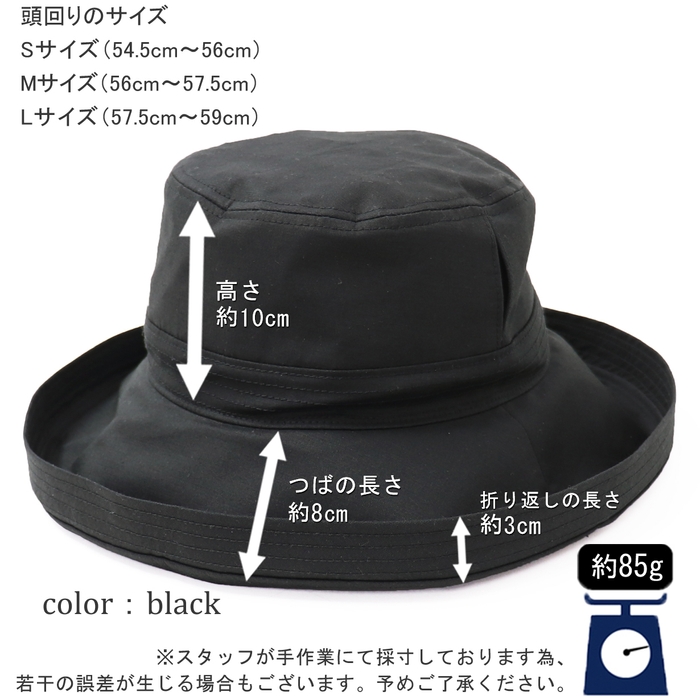 サイズ