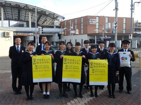 乗車マナー向上委員会集合写真