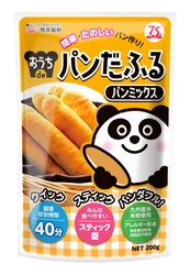 おうちで簡単！40分でパン作り！ 「パンだふるパンミックス」9月1日発売