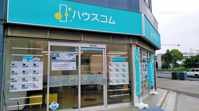 賃貸仲介のハウスコム、7月1日に駅近エリア出店となる「岐阜駅前店」をオープン！