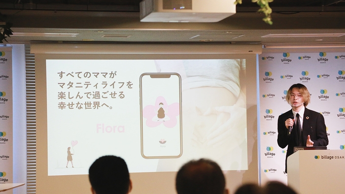 Flora株式会社 高田 涼太氏