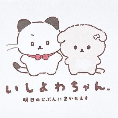 いしよわちゃんポーチ