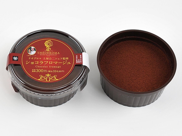 テオブロマ土屋公二シェフ監修   ショコラフロマージュ　イメージ画像