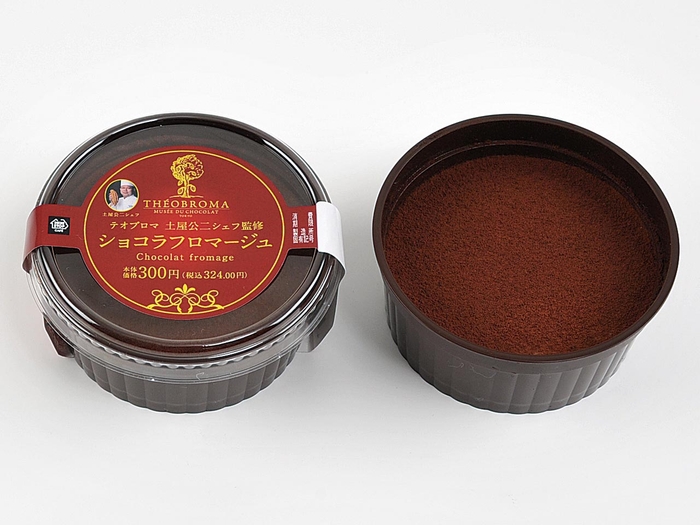 テオブロマ土屋公二シェフ監修   ショコラフロマージュ　イメージ画像