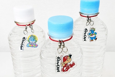 全15種の「広島東洋カープめじるしチャーム」が登場！ 紙屋町シャレオ限定で7月31日より販売を開始