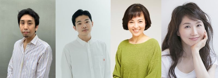 徳岡温朗（劇団牧羊犬）、長部努、井上薫（劇団牧羊犬）、小林亜美（俳優座）