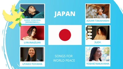 Utako Toyama作・中山義恵ボーカルアレンジ『誰かの目で』 世界平和の日 2021年9月21日に Songs for World Peaceが日本代表として発表