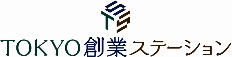 公益財団法人東京都中小企業振興公社 創業支援課