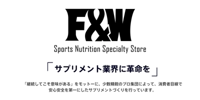 《マイベスト》ホエイプロテイン　おいしさ部門1位獲得を記念して 10％割引クーポンをプレゼントするキャンペーンを実施