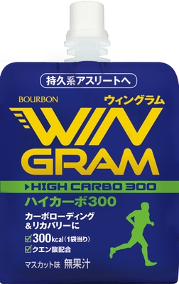 ウィングラムハイカーボ300