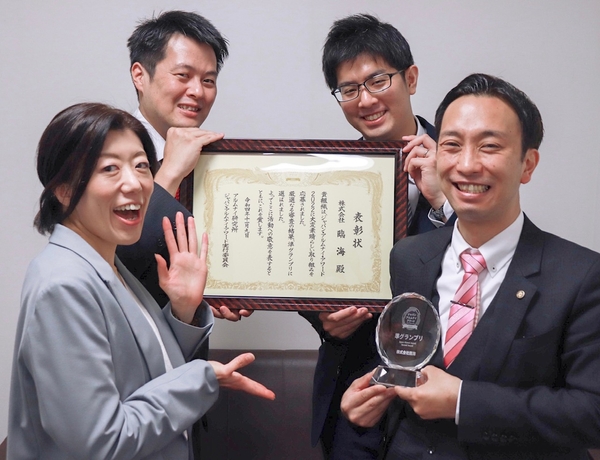 事務局メンバー